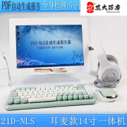 【官方店旗舰】亚健康细胞筛查检测仪 21D-NLS非线性分析健康管理亚健康细胞筛查检测仪频谱修复仪