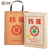 百年木仓安化黑茶2022年3千克记忆一九五八1958茯砖茶金花茯茶中茶蓝印