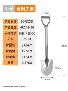 墨薰槿铁锹锰钢一体户外农用铲子挖土植树全钢园艺种花工具 【尖头小号】锰钢铁锹-坚固耐用/