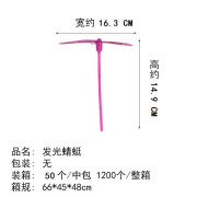 发光竹蜻蜓飞天仙子玩具发光闪光玩具手搓儿童玩具旋转户外 尺寸 颜色随机（1200个箱