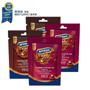 McVitie's麦维他巧粒脆麦丽素67g*4袋 牛巧+黑巧 万圣节休闲零食生日礼物