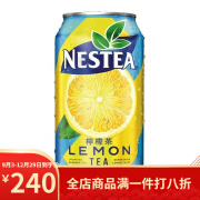 雀巢（Nestle）香港雀巢原味冰极柠檬茶315ml*6/12/24罐进口雀巢茶品 新日期 原味柠檬茶24罐