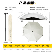 六鱼钓鱼伞钓鱼专用拐杖地插黑胶超轻遮阳伞双弯钓伞 2.2米 单弯.象牙灰