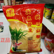 袋装烘焙老冰糖商用家用食用老牌子原装 1包