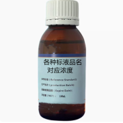 稀硫酸标准溶液化学实验专用滴定用H2OS4标准溶液 0.1 0.5 1.0mol C1/2(H2OS4)0.1mol/l 100ml