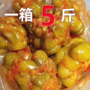 涪陵榨菜头原味香辣真空包装下饭菜全形散装 5斤榨菜头【微辣】