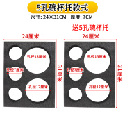 鹏柏福瑞外卖箱奶茶杯托固定碗咖啡饮料打包防洒泡沫加厚架盘 5孔碗托 买1+1