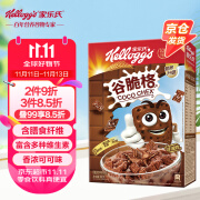 家乐氏进口食品谷脆格300g/盒 儿童营养谷物麦片可可粉巧克力早餐