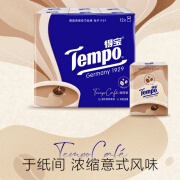 得宝（TEMPO）手帕纸 咖啡味4层*7张*12包迷你纸巾小包 面巾纸