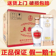 五粮液（WULIANGYE）酒 五粮液五粮陈52度浓香型白酒整箱礼盒酒粮食酿造 宴请送礼佳品 五粮陈典范 500ml*6瓶