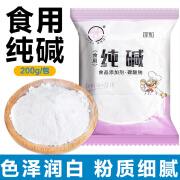 家家会纯碱食品添加剂烘焙可食用多种用途便捷家用苏打 纯碱200g*5包