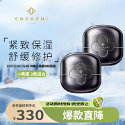 COCOCHICOSME AG小黑罐夜间修复紧致黑松露胜肽涂抹面膜110G 两瓶