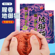 速聚达四季综合通用饵料现货地御猫浓腥味可拉可搓鲫鲤青草鳊鱼饵 速聚达 地御猫