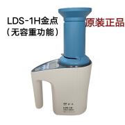 缙素年上海青浦绿洲LDS-1G型谷物水分测定仪LDS-1H金点谷物测量仪水份仪 绿洲LDS-1H金点(顺丰发）