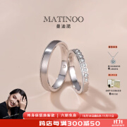 曼迪诺（MATINOO）炫爱结婚对戒钻石戒指k金钻戒情侣对戒送女友结婚七夕礼物