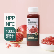 七鲜 100%NFC+HPP突尼斯软籽石榴果汁230ml