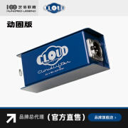 CLOUDLIFTER Cloud CL-1单通道动圈铝带麦克风话放高阻抗乐器前置放大器 CL-1单通道动圈版