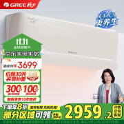 格力（GREE）1.5匹云霓1级能效变频壁挂式卧室挂机 格力空调KFR-35GW/NhAn1BAj珊瑚玉色 家电政府补贴