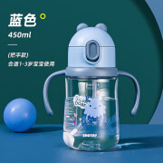 尚泰塑料杯带吸管弹跳盖太空杯小学生便携杯子宝宝可爱水杯礼品定 450ml 7000把手款蓝色 450-610ML