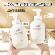 TWG500g米酵氨基酸泡泡洁面慕斯清洁温和补水绵密泡沫脸部洁面慕斯 部洁面慕斯