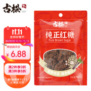 古松 红糖 纯正红糖400g 甘蔗熬制 二十年品牌