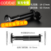 卡贝（cobbe）黑色猫眼门镜防撬老式防盗门广角通用高清家用摄像头普通门铃 孔径14-17mm=门厚50-75mm（黑色）