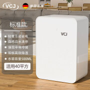 VCJ除湿机家用小型轻音抽湿机 白色基础款