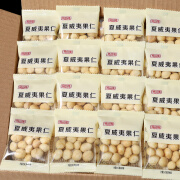 易品馋新货原味夏威夷果仁500g独立小包装袋装奶香味坚果休闲零食特产 [奶香味]:250g×1袋(约10小包)