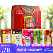 张三四川眉山仁寿特产芝麻糕点150g*4盒黑芝麻黑米紫薯红枣味 芝麻味 黑*4盒