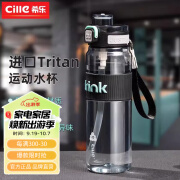 希乐（cille）tritan塑料水杯大容量户外便携男女学生吸管杯车载运动健身水瓶子 黑色【带提绳/安全锁扣】 650ml