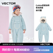 VECTOR婴童加棉雪地爬服加厚保暖防水宝宝爬行服连体滑雪服衣裤套装 冰川蓝 90