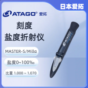 爱拓日本ATAGO刻度式盐度折射仪MASTER-S/Millα盐度计范围0~100%