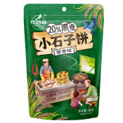 红谷林石头饼石子馍粗粮囤货零食 黑麦-原味90g*3袋