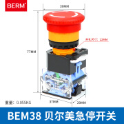 适用于贝尔美电源BEM-11ZS/LA38-11ZS自锁 急停开关蘑菇头按钮22M 贝尔美 BEM38-11ZS