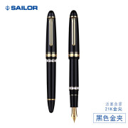 【日本直邮】SAILOR 写乐 PROFIT 3924大容量活塞 21K金尖钢笔书写书法练字礼品 黑金 F【细字】