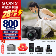 SONY 索尼【11.11抢购】   ILCE-6400L/a6400L 半画幅微单 4K视频Vlog微单相机A6400/6400M/a6400L 黑色A6400L(独立包装） 官方标配