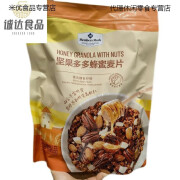 坚果多多蜂蜜麦片 1kg 富含膳食纤维即食煮 纤维即食煮