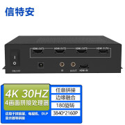 信特安XTA604CD 4KHDMI1进4出4K屏幕显示拼接处理器1进4出电视拼接2X2电视拼接盒 1进4出拼接处理器