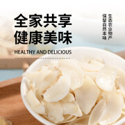 美丽农庄百合兰州甜百合干甘肃特产干货食用银耳莲子羹汤煲粥 百合135g