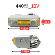 厨欲无限车载制冷空调机改装通用12v货车挖机铲车收割机汽车蒸发器总成24v 12V440款H阀40根制冷管 禁止竖