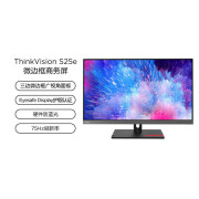 联想天骄联想ThinkVision24.5英寸全高清75Hz刷新屏 99%sRGB广色域 低蓝光 联想显示器24.5英寸S25e-30 三边窄边框可俯仰壁挂电脑显示器