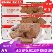 康元提子饼干椰子奶油饼干200g*3包组合朱古力味夹心饼干抗饿户外旅行 朱古力味*3包 200g