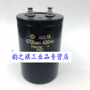 4700MFD400VDC日立 HCG FA 变频器铝电解电容450V4700UF 4700UF 400V