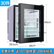 欧申纳斯幼儿园食品留样柜小型饮料家用商用饭桌冷藏保鲜 30升不带锁 全国联保 留样24小时