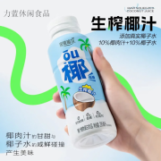 银鹭椰汁 植物生榨椰子汁0香精即饮生榨椰汁饮料285ml 285ml*8瓶