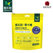 爱乐甜零卡糖速溶小包咖啡代糖0卡糖糖粉烘焙饮料调味品 125g*1袋