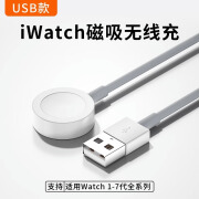 原装适配苹果手表充电器头iwatch无线磁吸apple watch7/6/SE/5/4/ 【USB接口】强力磁吸快充线送