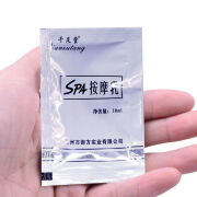 千足堂正品牛奶按摩乳滋润保湿嫩肤足疗足底身体足浴店SPA馆通用 *200袋牛奶按摩乳