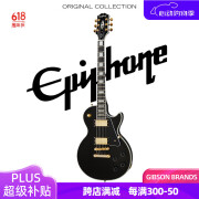 epiphone易普锋黑卡电吉他LP Custom AW阿尔卑斯白Gibson青春版易普锋 LP Custom黑色（含琴盒）