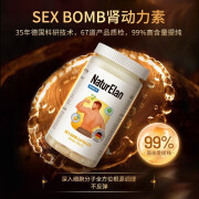 NATURELAN 肾力素天然玛咖延i时不会射久i硬海绵二次修复肾阴阳同 SEXBOMB【海绵勃士】